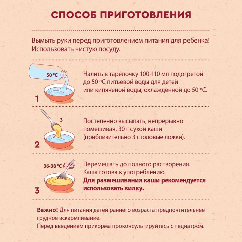 Винни каша молочная овсяная с пребиотиками 5+ 200г, фото №5