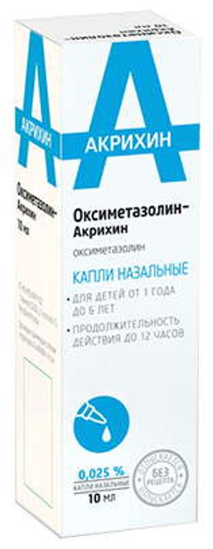 Оксиметазолин спрей. Оксиметазолин Акрихин капли. Назальные капли Акрихин. Оксиметазолин-Акрихин 0,05% 15мл. Оксиметазолин Акрихин спрей.