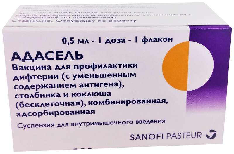 Дифтерия столбняк. Вакцины против коклюша Адасель. Адасель: вакцина для профилактики дифтерии. АКДС вакцина Адасель. Дифтерия столбняк коклюш прививка r2 Адасель.