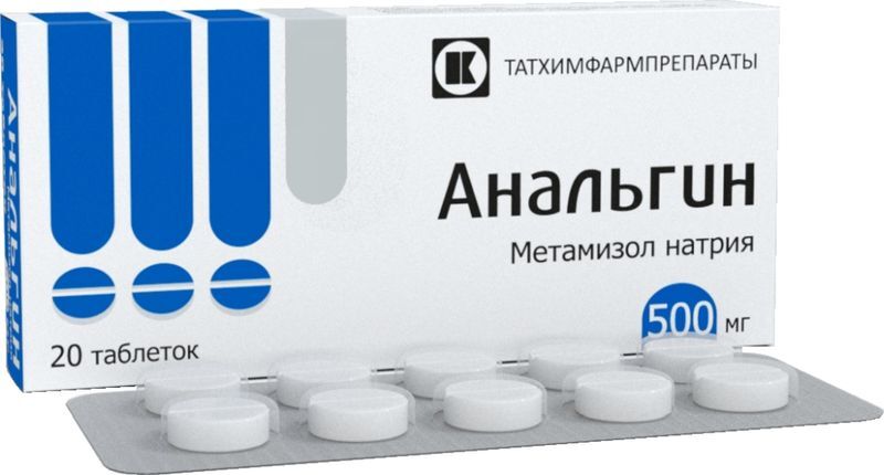 Анальгин 500мг 20 шт. таблетки Татхимфарм, фото №2