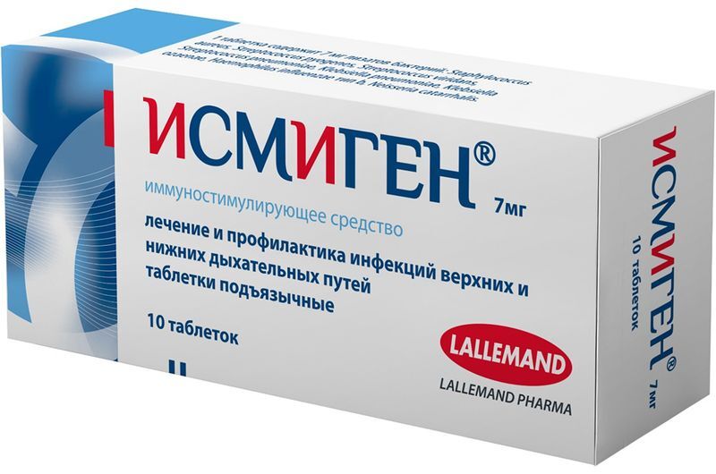 Исмиген 7мг 10 шт. таблетки подъязычные, фото №3