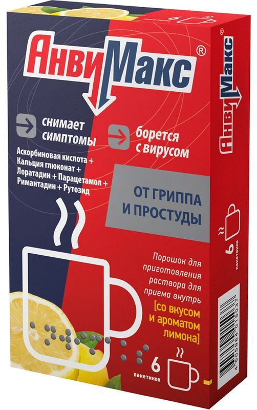 Анвимакс 5г 6 шт. порошок для приготовления раствора для приема внутрь Лимон Ооо, фото №3