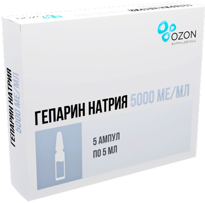 Гепарин Натрия 5000Ме/мл 5мл 5 шт. раствор для внутривенного и подкожного введения, фото №2