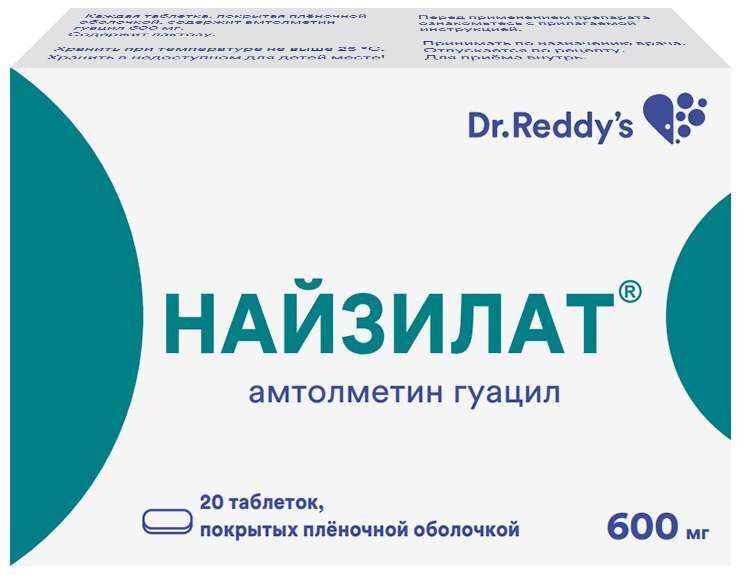найзилат 600 инструкция по применению цена отзывы аналоги