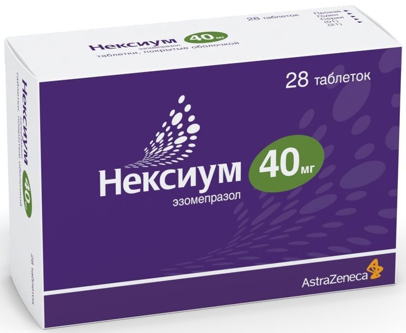 Нексиум 40мг 28 шт. таблетки покрытые оболочкой, фото №2