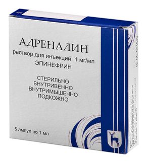 Адреналина Гидрохлорид-Виал 1мг/Мл 1мл 5 Шт. Раствор Для Инъекций.