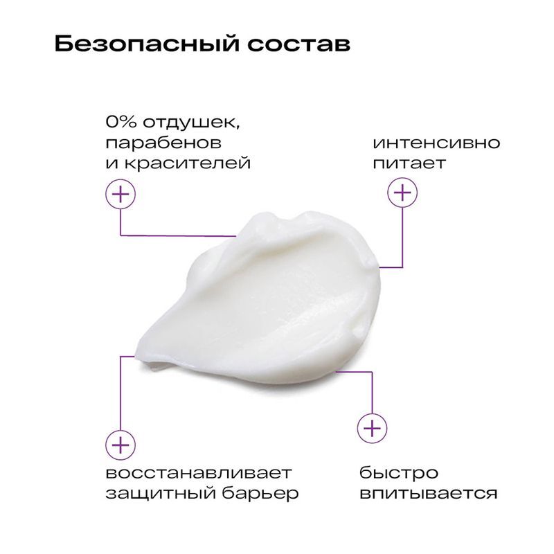Ла-кри крем для сухой кожи 50мл, фото №4