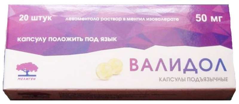Валидол капсулы. Валидол капс. Подъязычные 50мг №20 (Мелиген ФП ЗАО, Россия). Валидол капс 50 мг. Валидол капсулы Люми. Валидол капс. 50мг №20.