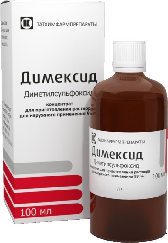 Димексид 99% 100мл концентрат для приготовления раствора для наружного применения, фото №2