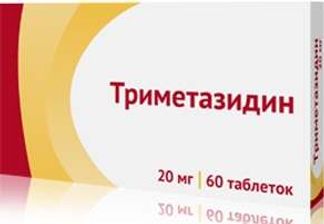 Триметазидин 20мг 60 шт. таблетки озон купить по цене от 68 руб в ...
