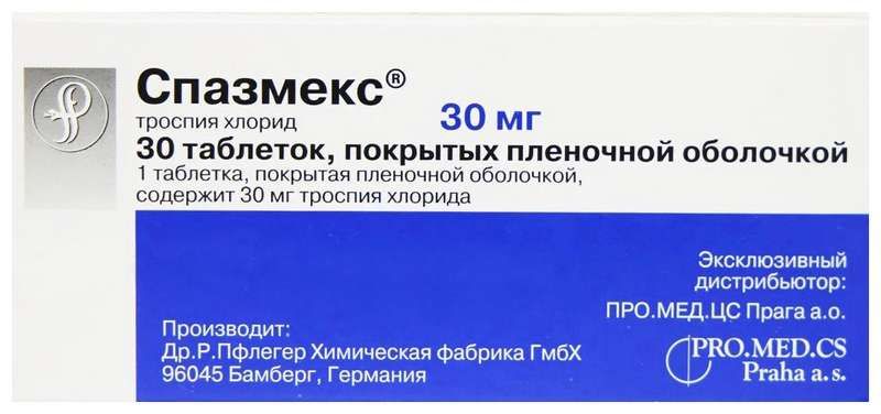 Спазмекс отзывы. Спазмекс (таб. П/О 15мг №30). Спазмекс 10мг. Спазмекс 30 мг. Спазмекс таб по 5мг №30.
