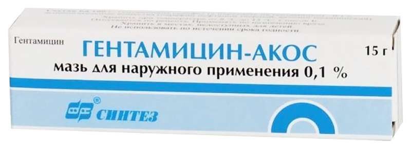 гентамициновая мазь цена инструкция