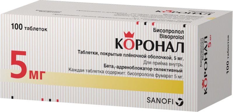 Коронал 5мг 100 шт. таблетки покрытые пленочной оболочкой санека  фармасьютикалс а.с. купить по цене от 287 руб в Красноярске, заказать с  доставкой, инструкция по применению, аналоги, отзывы