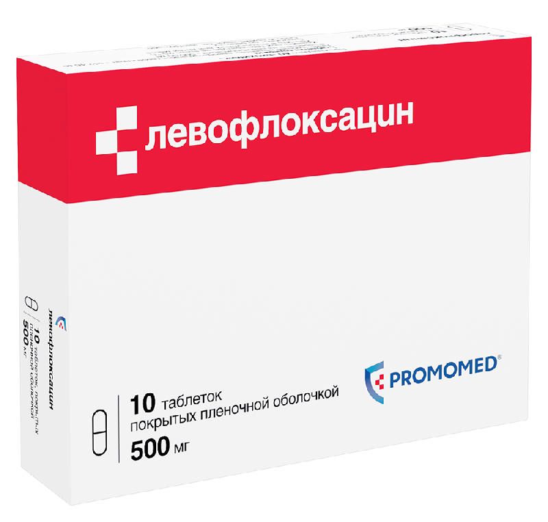 Левофлоксацин 500мг 10 шт. таблетки покрытые пленочной оболочкой  .