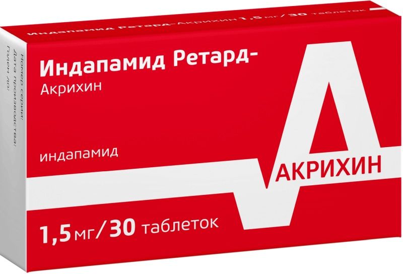 Индапамид 1.5 мг отзывы. Аторвастатин 10. Аторвастатин 10 мг 30 таблеток. Аторвастатин 30 мг. Аторвастатин таблетки 10 мг.