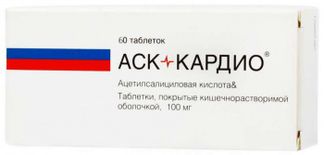 Аск-кардио 100мг 30 шт. таблетки медисорб купить по цене от 54 руб в Москве, заказать с доставкой, инструкция по применению, аналоги, отзывы