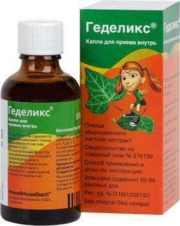 Геделикс 50мл Капли Для Приема Внутрь Купить По Цене От 371 Руб В.