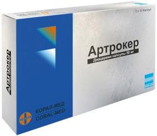 Диафлекс ромфарм 50мг 100 шт. капсулы к.о. ромфарм компани срл купить ...