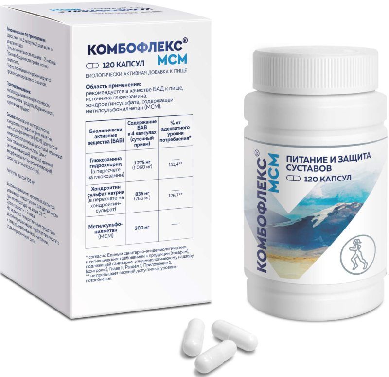 артропротекторы цена. стромбонин мсм. комбофлекс мсм капсулы инструкция. лекарство флекс капсулы. комбофлекс мсм капсулы 798мг n60 бл пк.