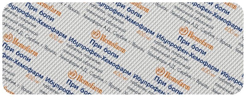 Ибупрофен-хемофарм 400мг 30 шт. таблетки покрытые пленочной оболочкой, фото №3
