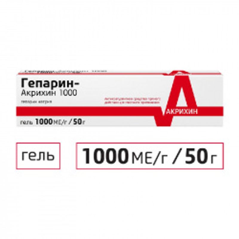 Гепарин-акрихин 1000 1000ме/г 50г гель для наружного применения акрихин ...