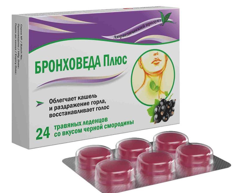 Бронховеда Плюс леденцы травяные со вкусом Черной Смородины 2,5г 24 шт., фото №2