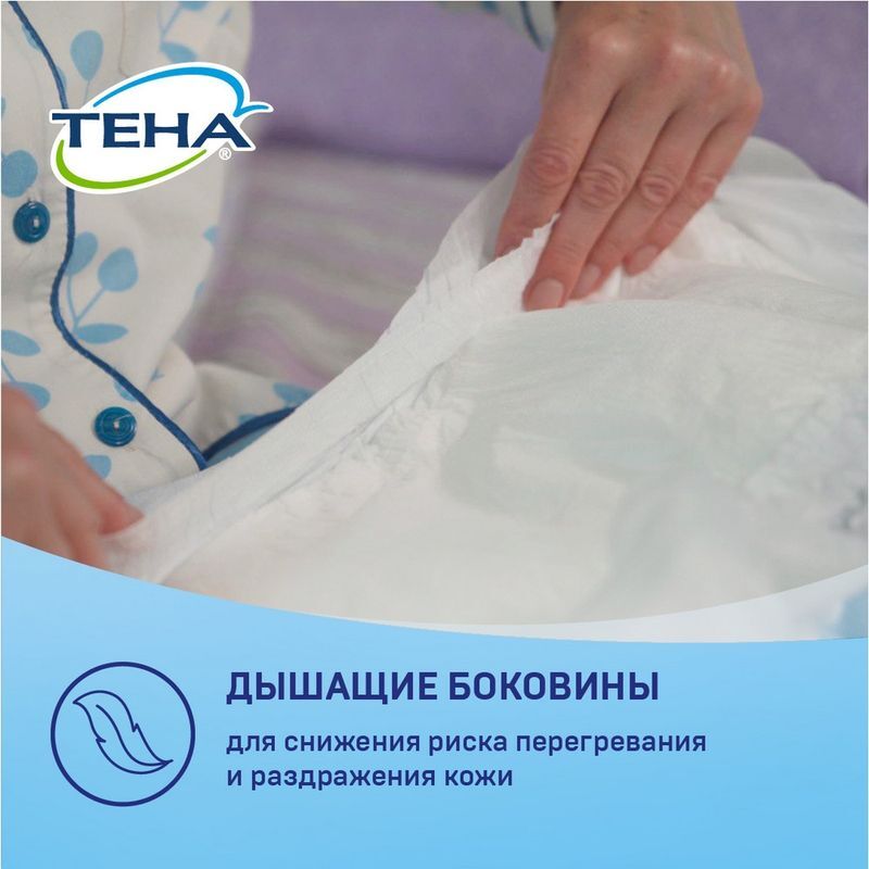 Тена слип ориджинал подгузники размер l 30 шт., фото №4