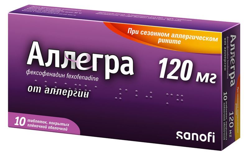 Аллегра 120мг 10 шт. таблетки покрытые оболочкой, фото №2