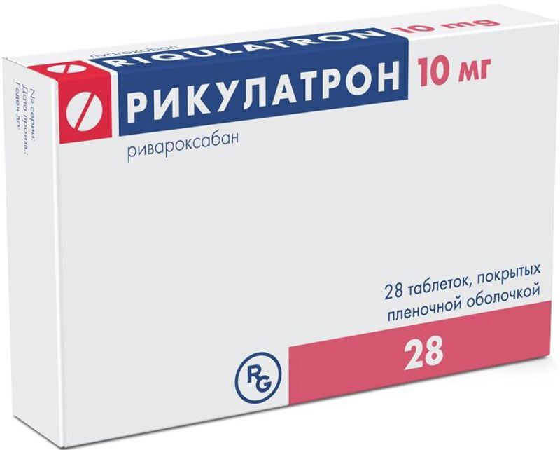 Рикулатрон 10мг 28 шт. таблетки покрытые пленочной оболочкой, фото №2