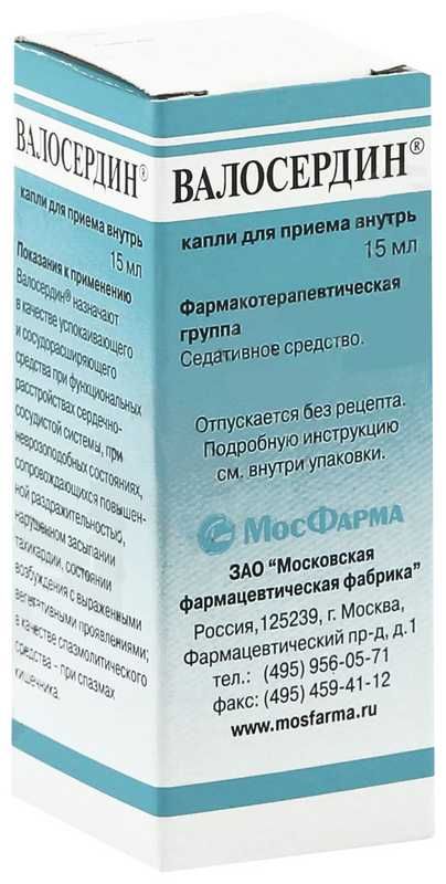Валосердин инструкция по применению капли отзывы. Валосердин капли 15мл. Успокоительные капли Валосердин. Валосердин 50 мл. Валосердин Московская фармацевтическая фабрика.