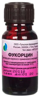 Раствор Фукорцина Цена