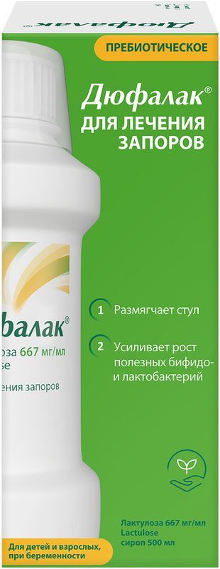 Дюфалак 667мг/мл 500мл сироп, фото №2