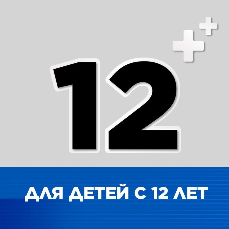 Стрепсилс Экспресс 24 шт. таблетки для рассасывания, фото №8