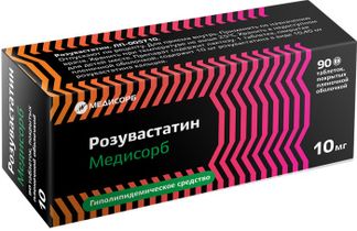Розувастатин медисорб 10мг 90 шт. таблетки покрытые пленочной оболочкой