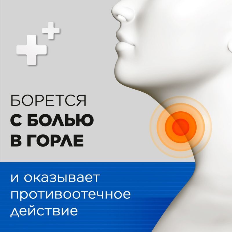 Стрепсилс Экспресс 24 шт. таблетки для рассасывания, фото №3