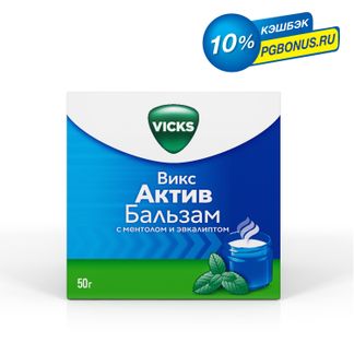 Викс Актив Бальзам 50г Ментол-Эвкалипт Procter & Gamble.