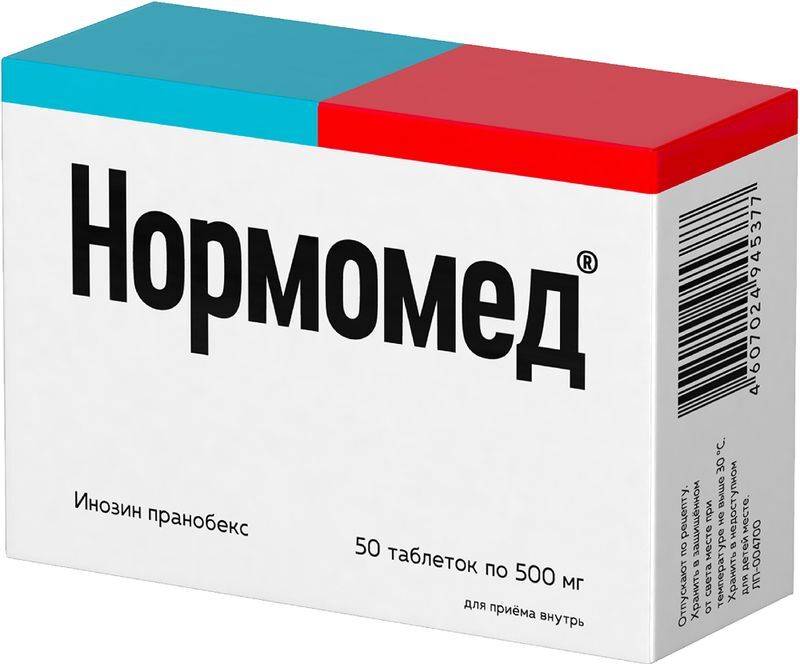Нормомед 500мг 50 шт. таблетки Обнинская Хфк, фото №2