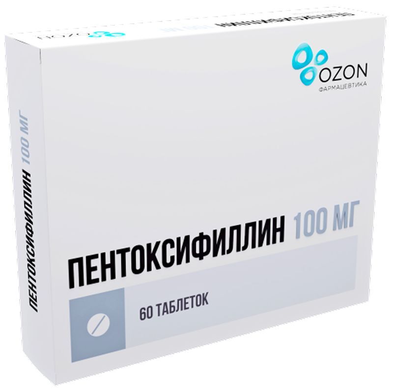 Пентоксифиллин 100мг 60 шт. таблетки покрытые кишечнорастворимой оболочкой Озон, фото №2