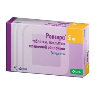 Роксера 5мг 30 Шт. Таблетки Покрытые Пленочной Оболочкой Крка-Рус.