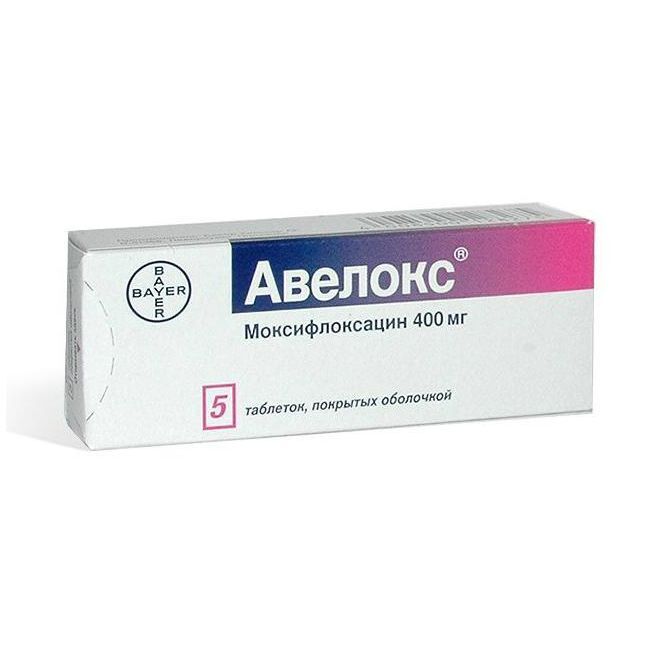 авелокс 400 мг купить