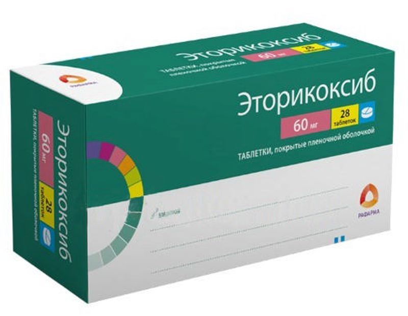 Эторикоксиб 60мг 28 шт. таблетки покрытые пленочной оболочкой  по .