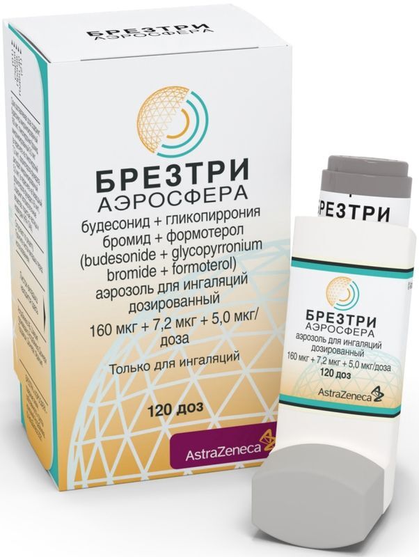 Брезтри аэросфера 160мкг+7,2мкг+5мкг/доза 10,7г (120 доз) аэрозоль для ингаляций дозированный, фото №2