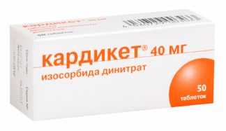 Кардикет 40мг 50 Шт. Таблетки Пролонгированного Действия Купить По.