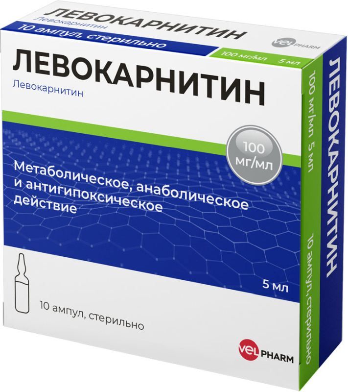 Л-карнитин ампулы для инъекций. Левокарнитин инъекции. L карнитин ампулы для инъекций. Левокарнитин инъекции. Л карнитин раствор для инъекций.