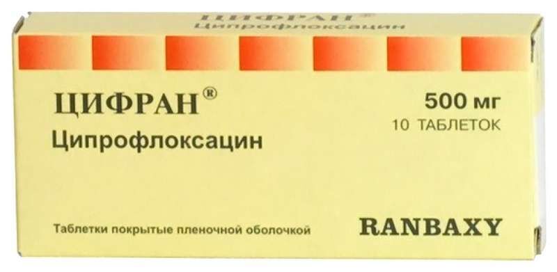 Цифран 500мг 10 Шт. Таблетки Покрытые Пленочной Оболочкой Купить.