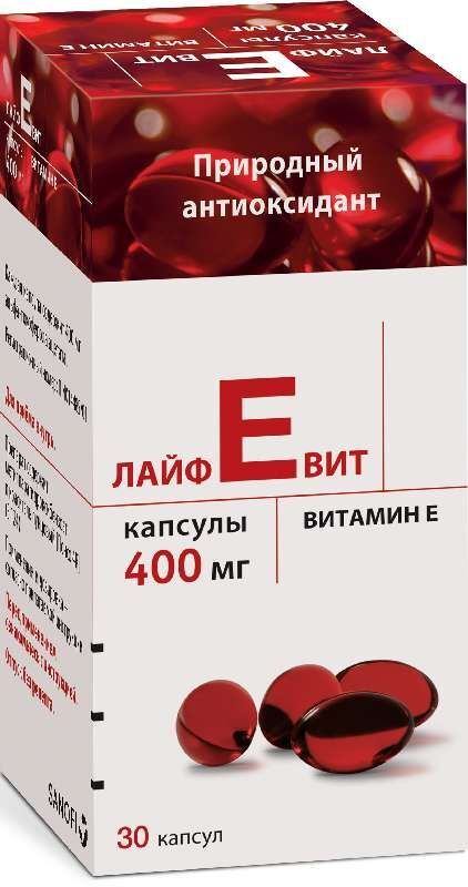 лайфевит 400 мг купить