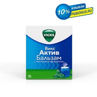 Викс Актив Бальзам 25г Ментол-Эвкалипт Procter & Gamble.