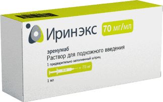 Иринэкс 70мг/мл 1мл 1 шт. раствор для подкожного введения купить по цене от 19990 руб в Москве, заказать с доставкой, инструкция по применению, аналоги, отзывы