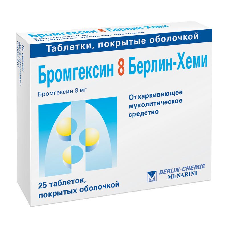 Бромгексин 8 Берлин Хеми 8мг 25 Шт. Таблетки Покрытые Оболочкой.