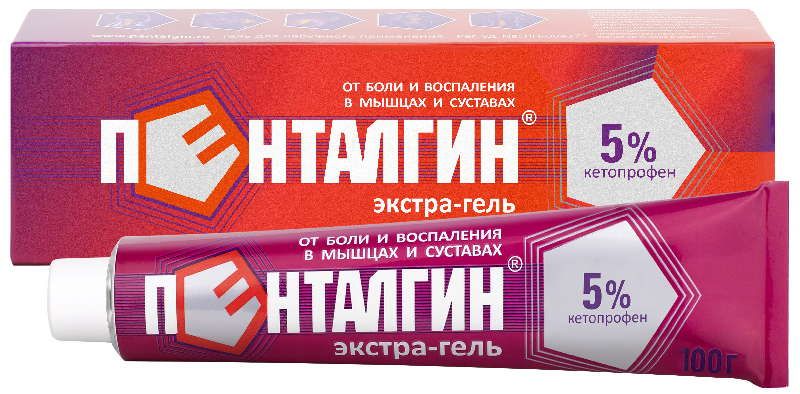 Индометацин мазь д/наруж. прим. 10% 40г туба купить во Владивостоке | ОВИТА